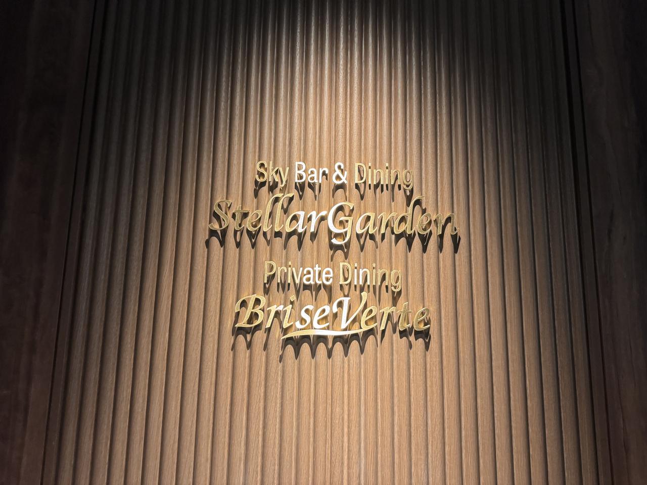 画像: 東京の空と街を味わう──33階のスカイラウンジ＆レストランが刷新