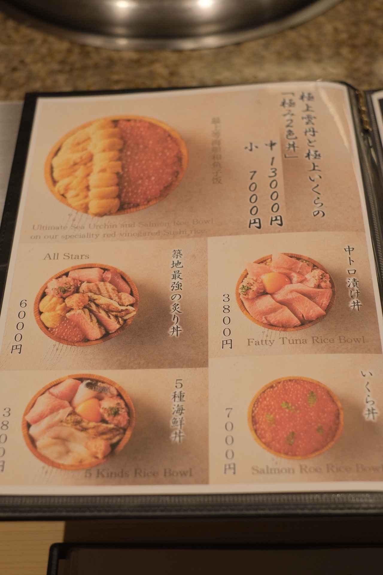 画像9: 【試食レポ】鮨屋が始めた「肉を焼かない焼肉」が銀座に！『焼うお いし川 銀座凛華楼』がオープン