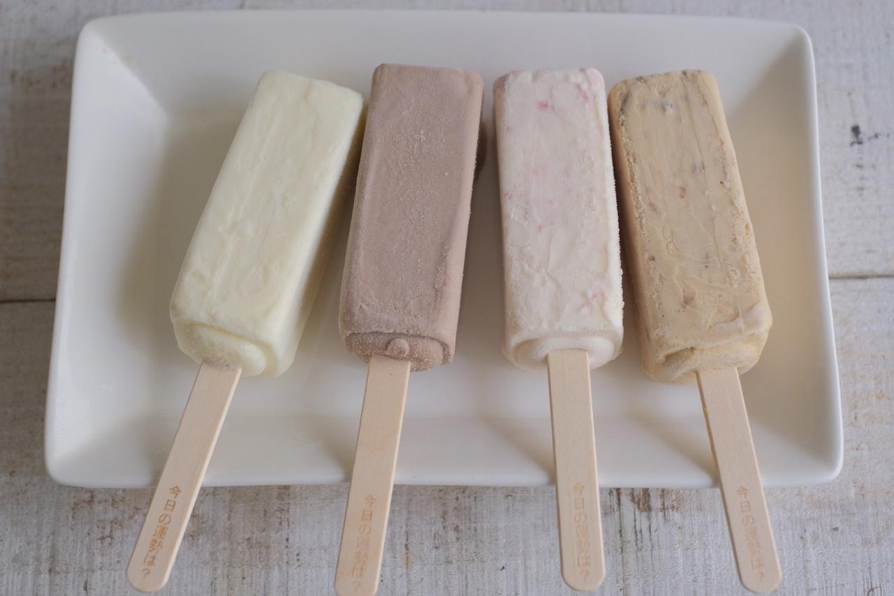 画像3: 『ホームランバー ミルク&キャラメル』