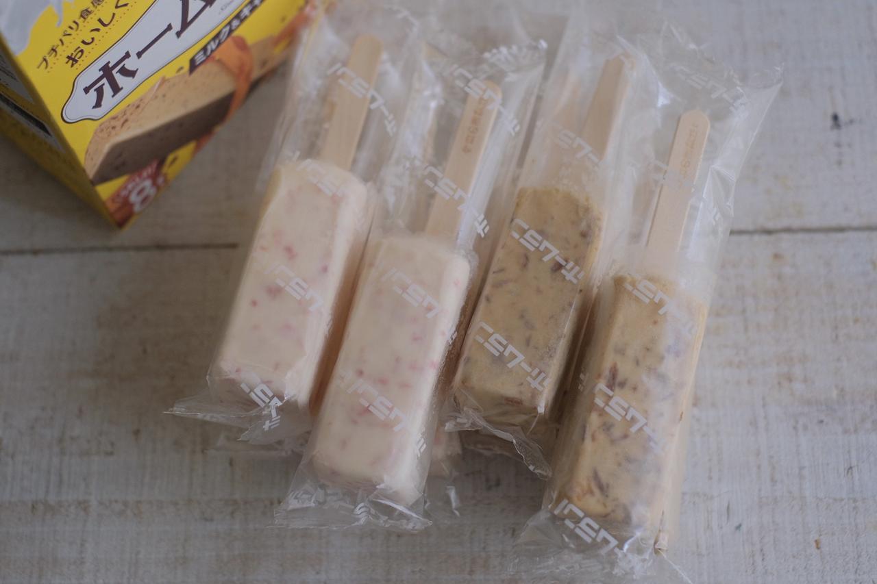 画像2: 『ホームランバー ミルク&キャラメル』