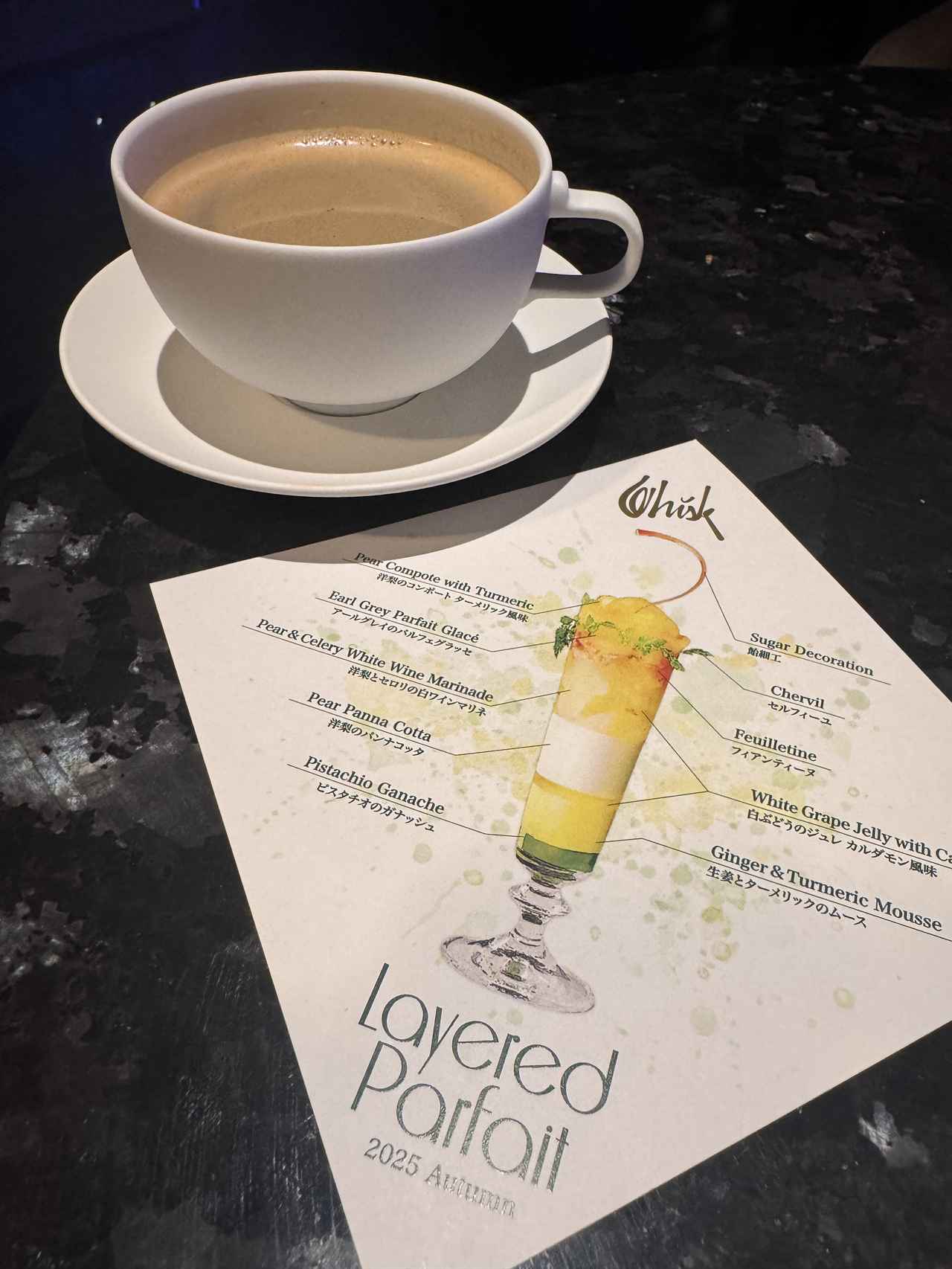 画像2: “霧のフランス庭園”をテーマにした、秋限定のアートスイーツ