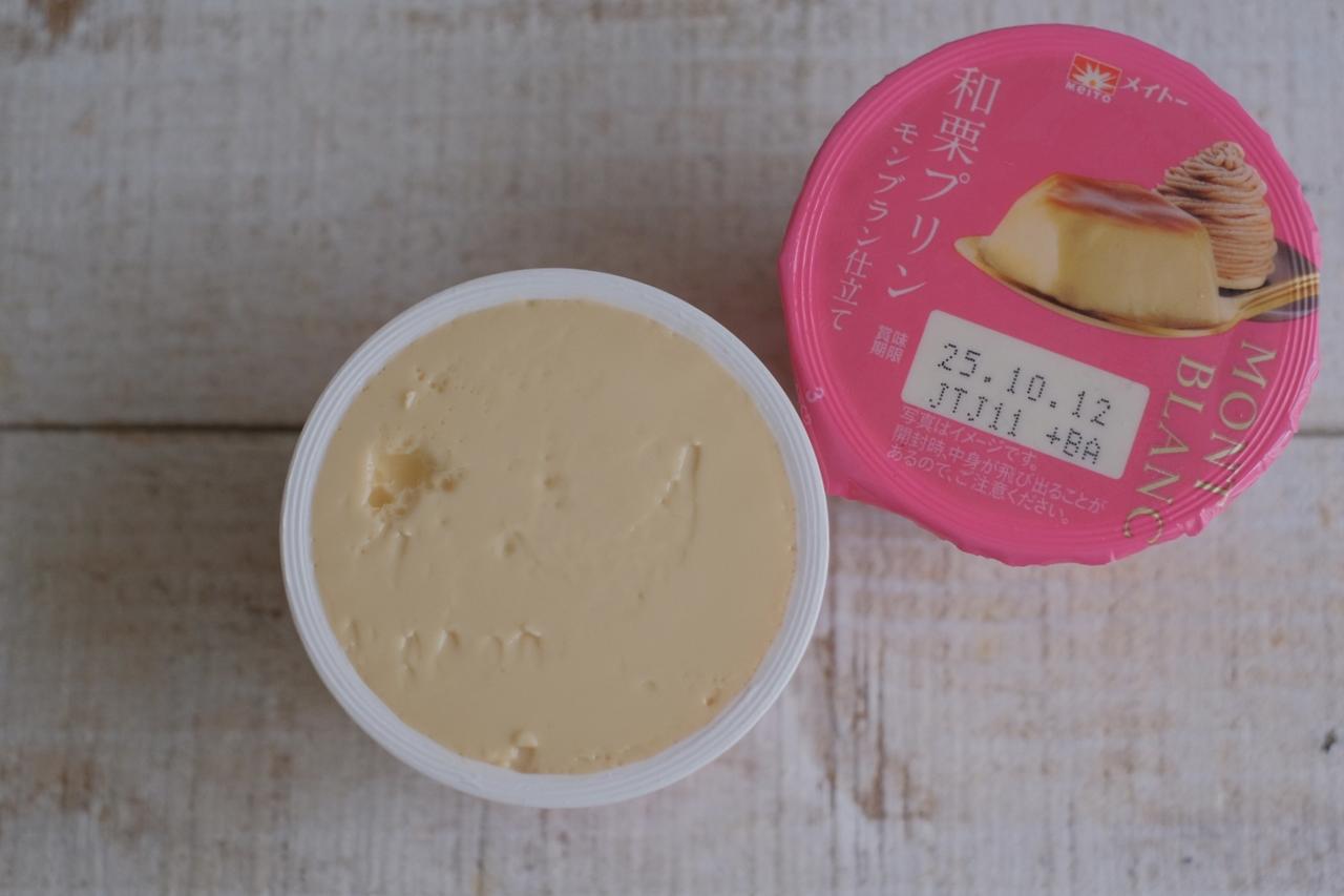 画像: 栗の香りと味わいを贅沢に楽しめる一品♡