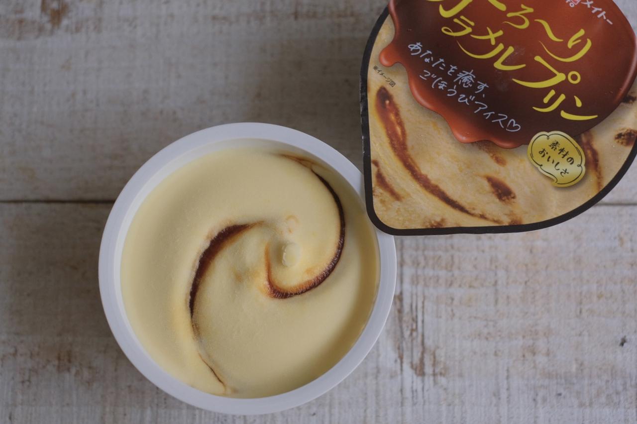 画像2: 【試食レポ】ほろ苦いカラメルソースとカスタードアイスのこだわりプリン 『メイトー とろ~りカラメルプリン』