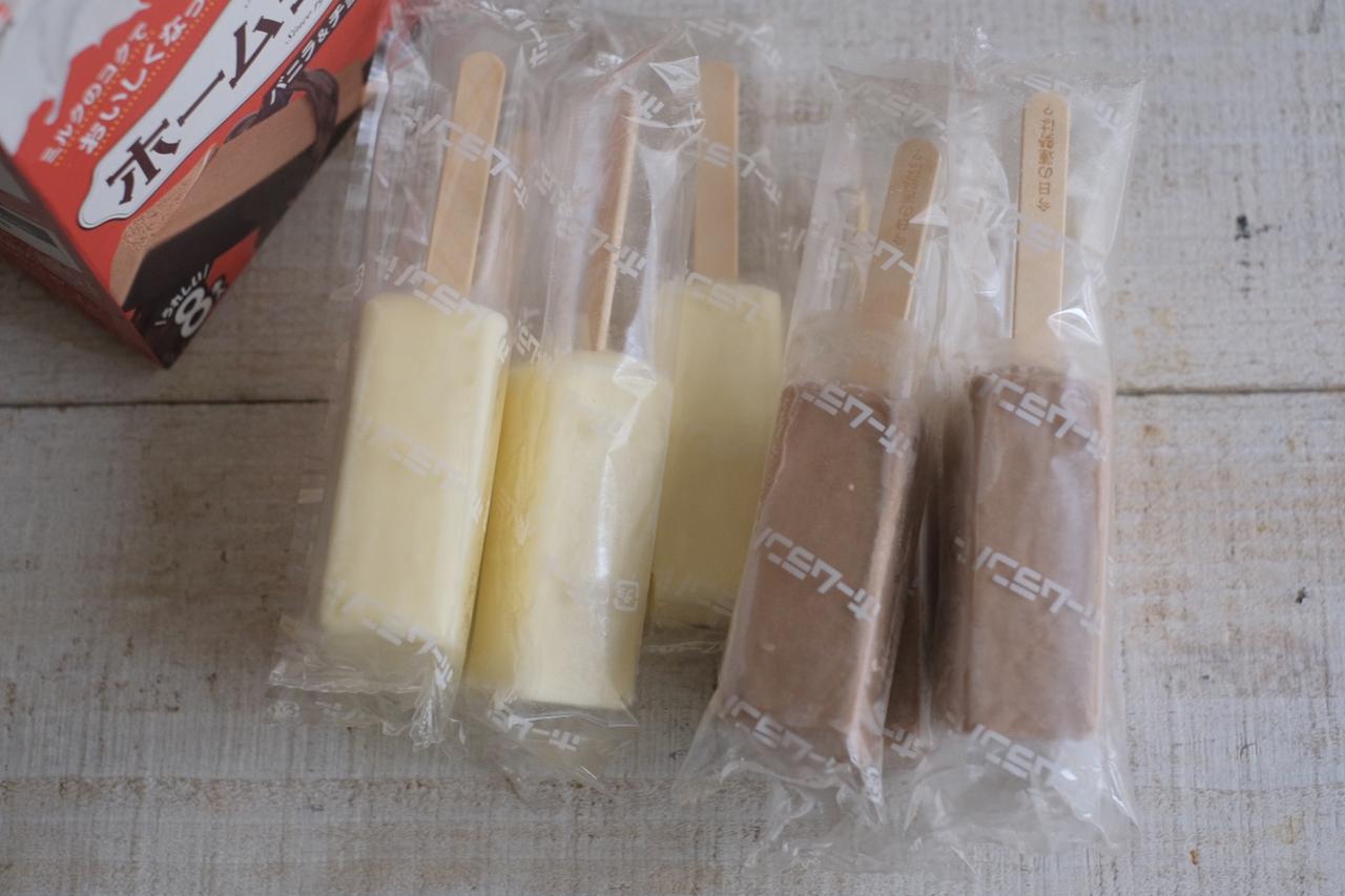 画像2: 『ホームランバー バニラ&チョコ』