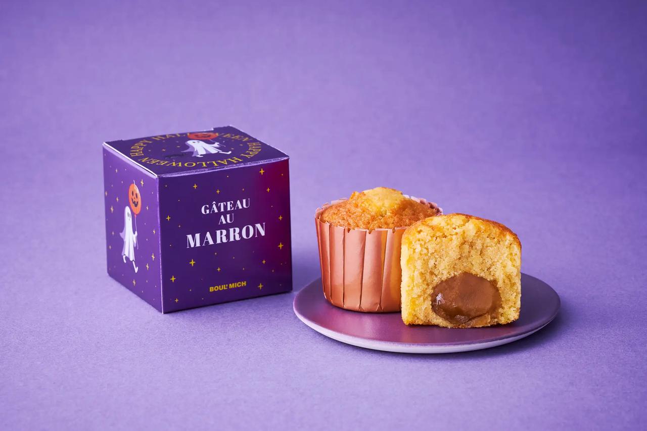 画像: ハロウィン ガトー・オ・マロン1個入 【価格】税込¥405(本体価格¥375) 世界食品コンテスト モンド・セレクション20年連続金賞受賞 マロンペースト、細かく刻んだ栗の甘露煮、マロングラッセ。 3種のマロンを閉じ込めた奥深い味わいです。