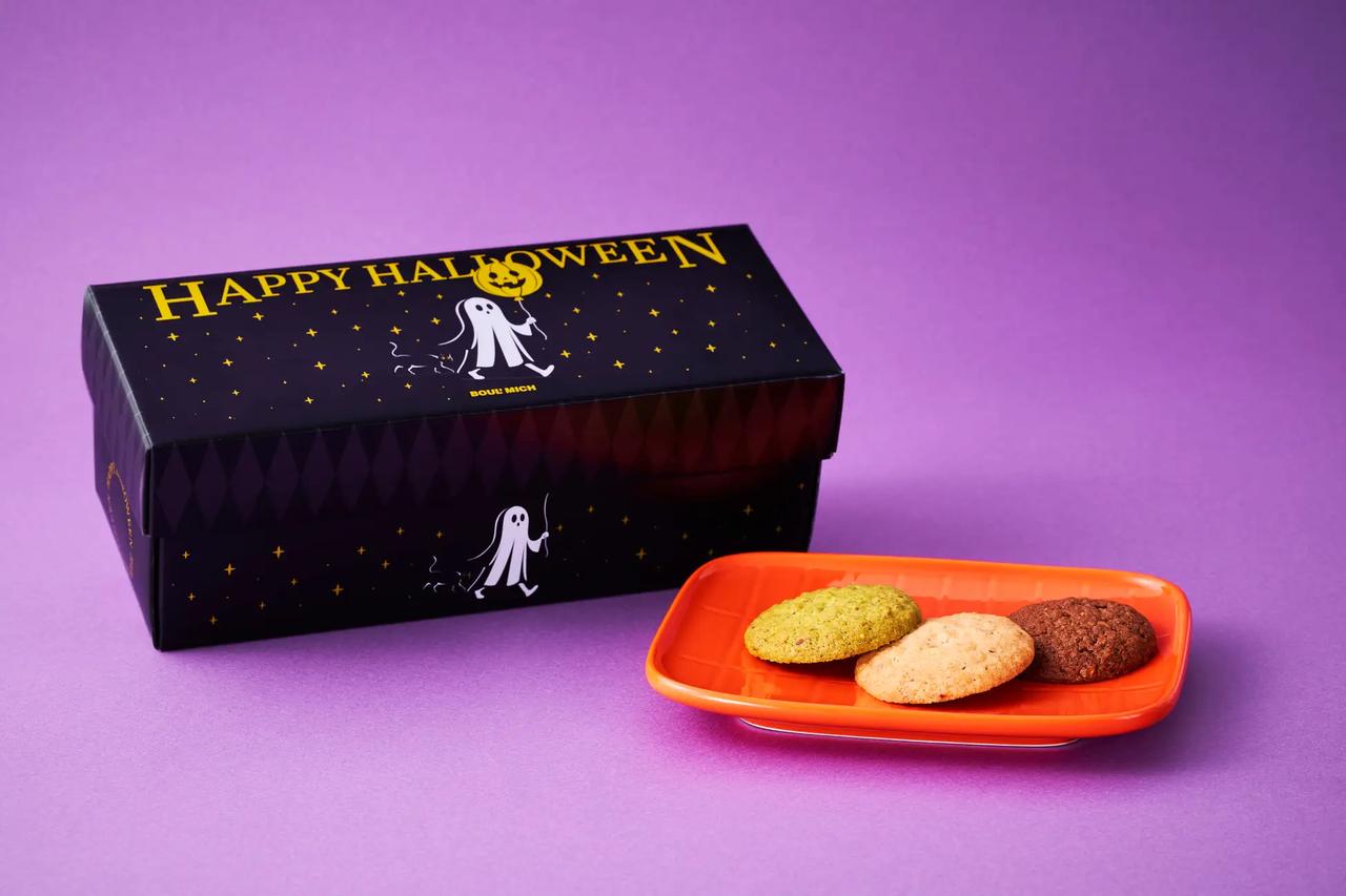 画像: ハロウィン ディアマンド14個入 【価格】税込¥1,242(本体価格¥1,150) アーモンド5個、チョコアーモンド5個 ピスタチオアーモンド4個 沖縄県産のさとうきびの原料糖のみで作られた「本和香糖(ほんわかとう)」を使用した口当たり良く、まろやかな甘さにサクッとした食感のクッキーです。