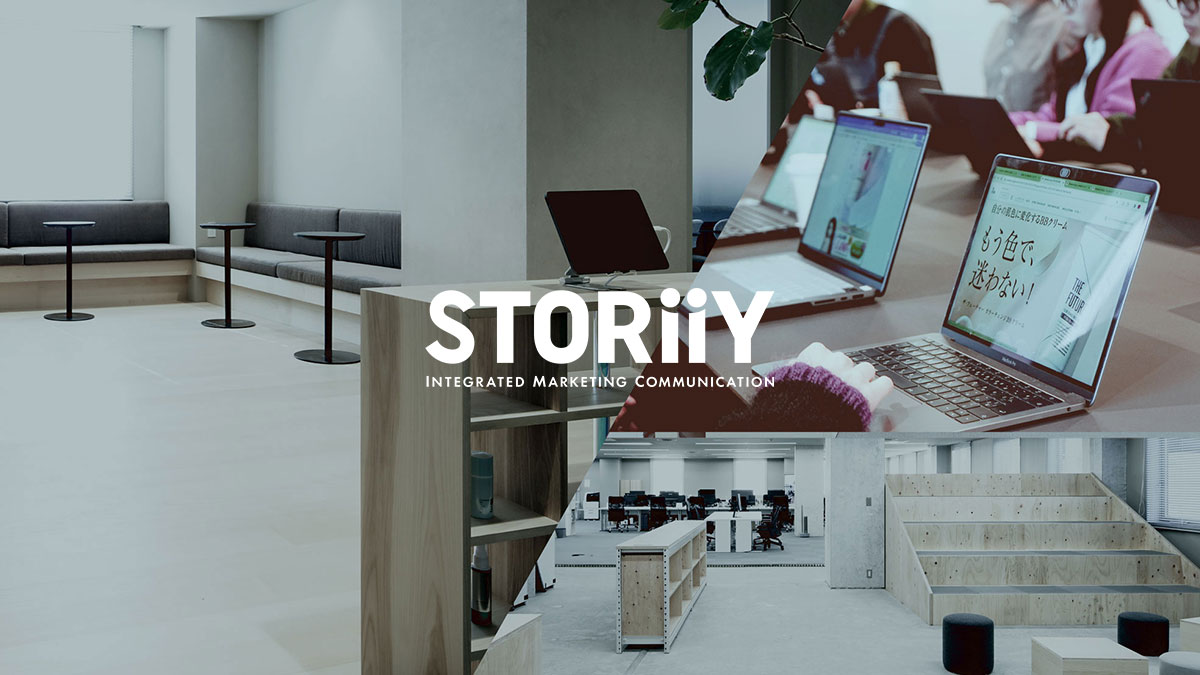 画像: STORiiY株式会社
