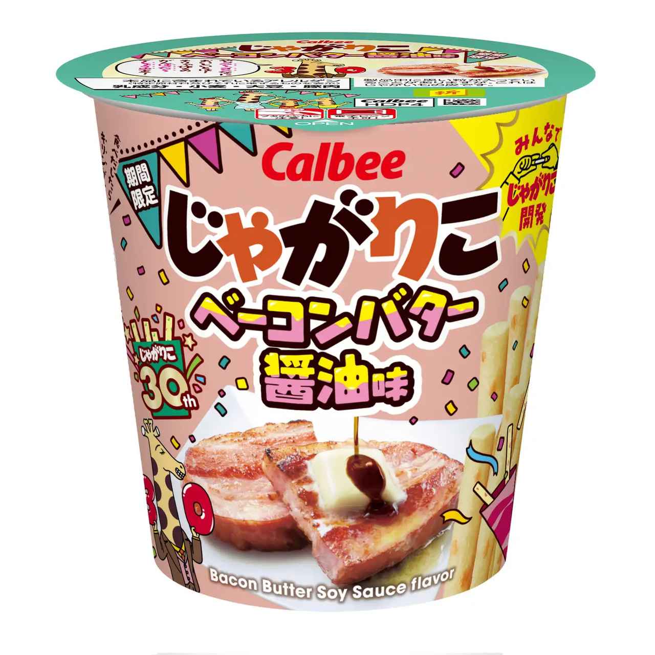 画像: じゃがりこ ベーコンバター醤油味 内容量:52g / 価格:オープン(想定価格 税込み200円前後)