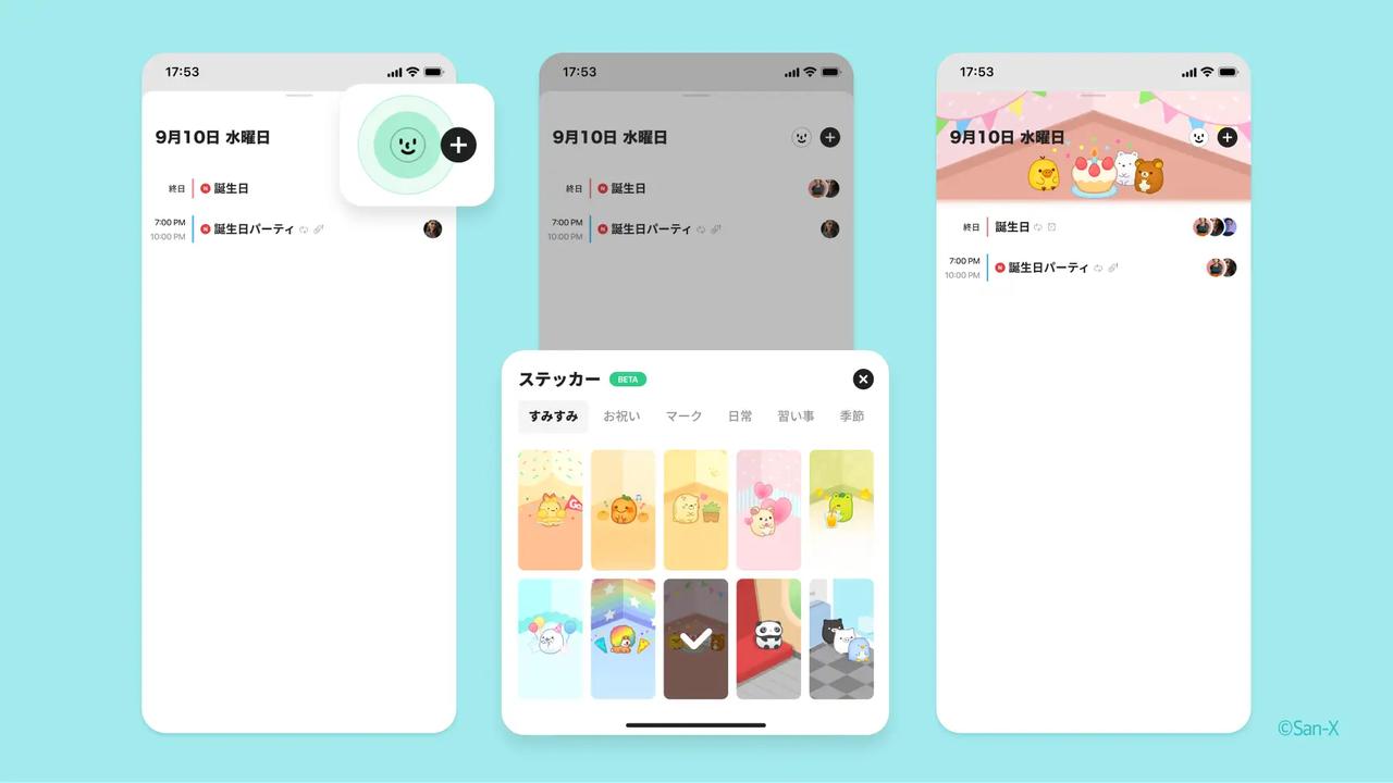 画像: 利用方法