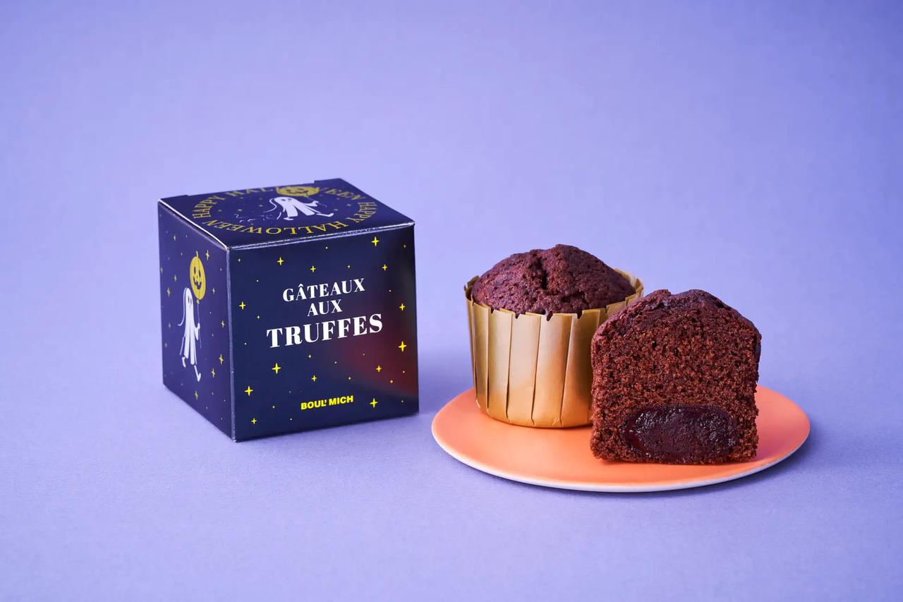 画像: ハロウィン トリュフケーキ1個入 【価格】税込¥405(本体価格¥375) 世界食品コンテスト モンド・セレクション25年連続金賞受賞 トリュフ・オ・ショコラをまるごと一粒、濃厚なショコラ生地に閉じ込め、大切に焼き上げた逸品です。