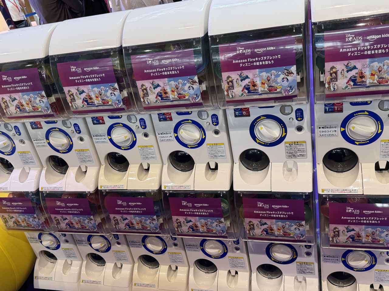 画像1: 横澤夏子さんも登壇♡親子で楽しむ「Disney Reads Day ❘ Amazon Kids+」読書体験イベント開催