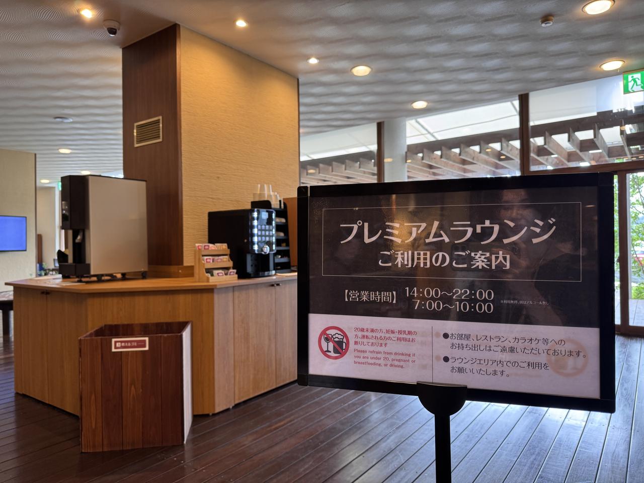 画像2: 南紀白浜で味わう三つ星バイキングと絶景露天風呂♡【大江戸温泉物語Premium 白浜彩朝楽】で過ごす至福の温泉旅