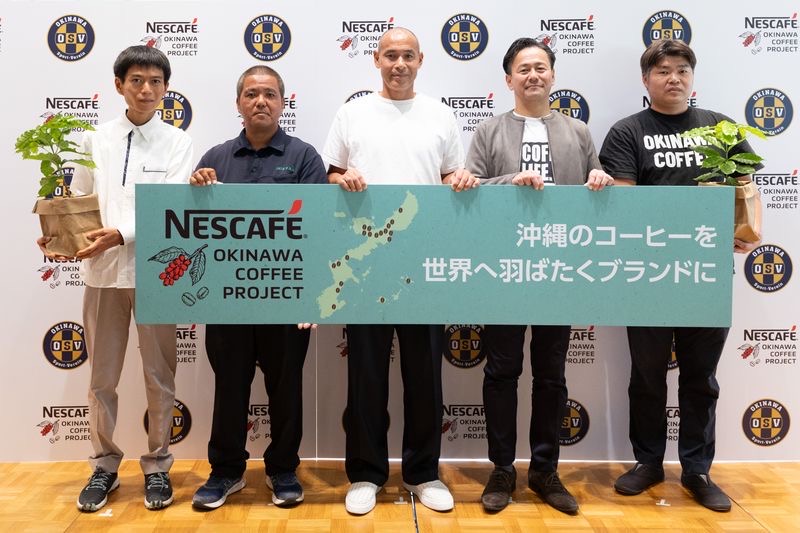画像: 「ネスカフェ沖縄コーヒープロジェクト」とは？