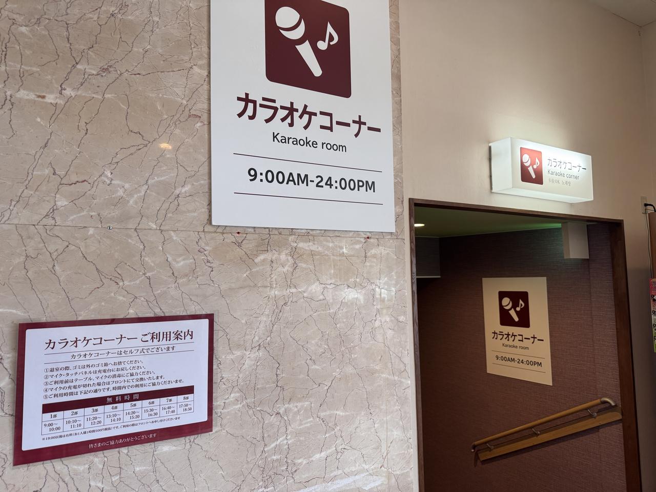 画像5: 南紀白浜で味わう三つ星バイキングと絶景露天風呂♡【大江戸温泉物語Premium 白浜彩朝楽】で過ごす至福の温泉旅