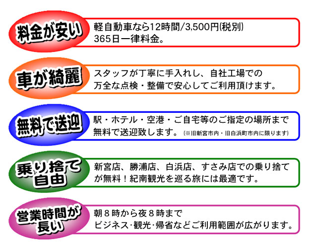 画像54: 南紀白浜で味わう三つ星バイキングと絶景露天風呂♡【大江戸温泉物語Premium 白浜彩朝楽】で過ごす至福の温泉旅