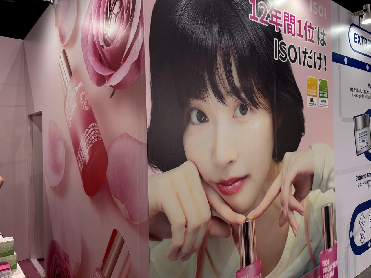 画像8: Qoo10史上最大規模のビューティーフェス♡「MEGA COSME LAND 2025」有明GYM-EXにて開催