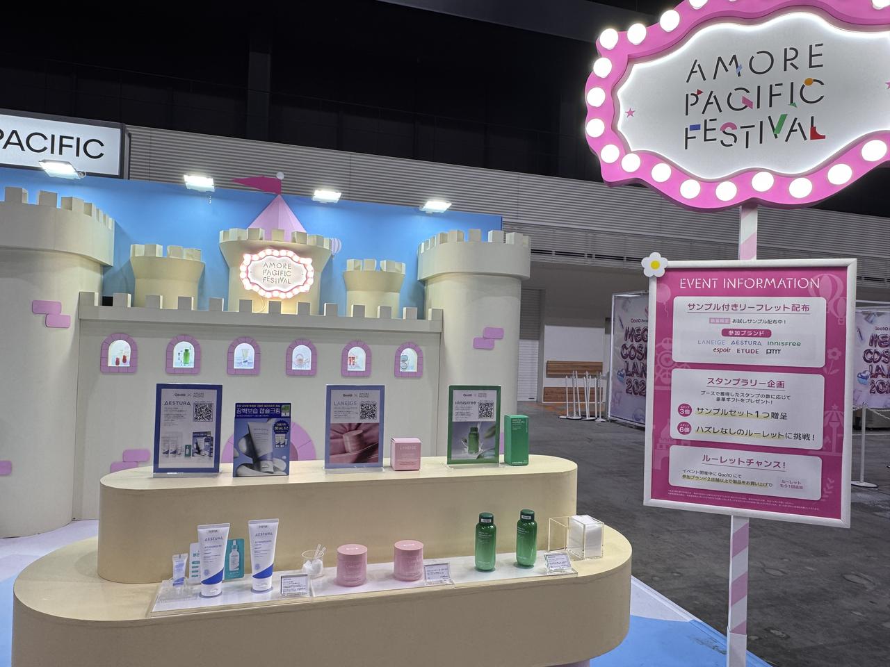 画像13: Qoo10史上最大規模のビューティーフェス♡「MEGA COSME LAND 2025」有明GYM-EXにて開催