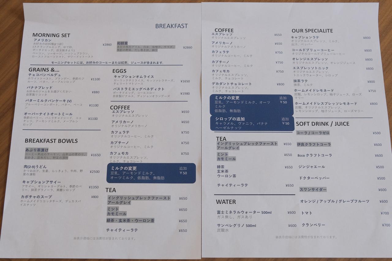 画像15: レストラン・カフェ・バー・レセプションが一体に！「Talk Shop（トークショップ）」