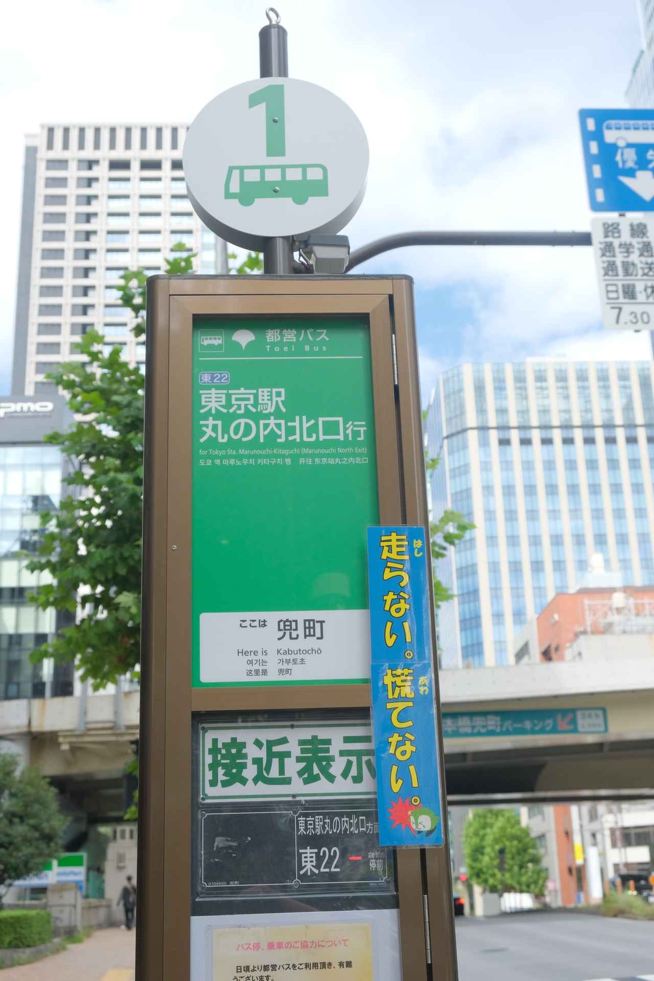 画像4: 【試泊レポ】“訪れる街”から“滞在する街”へ「キャプション by Hyatt 兜町 東京」がオープン！