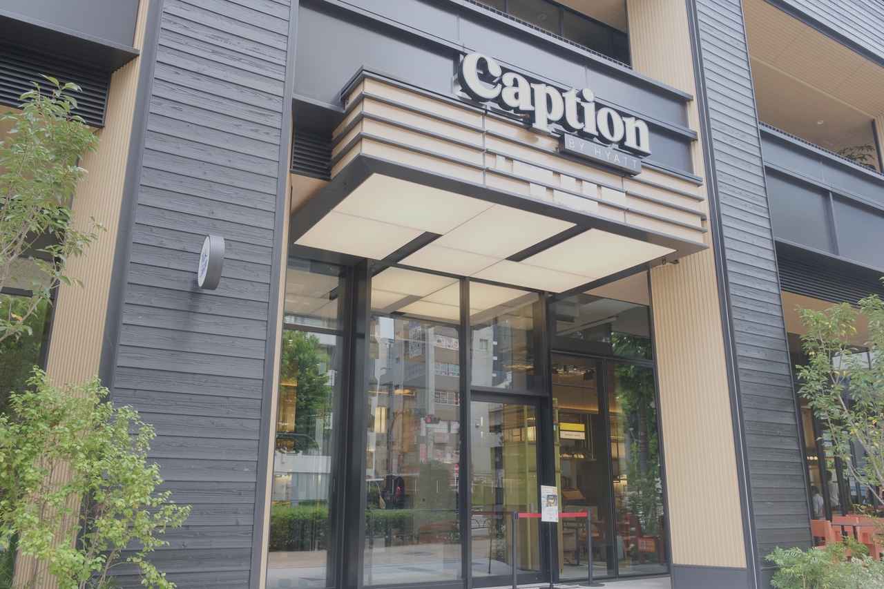 画像27: レストラン・カフェ・バー・レセプションが一体に！「Talk Shop（トークショップ）」