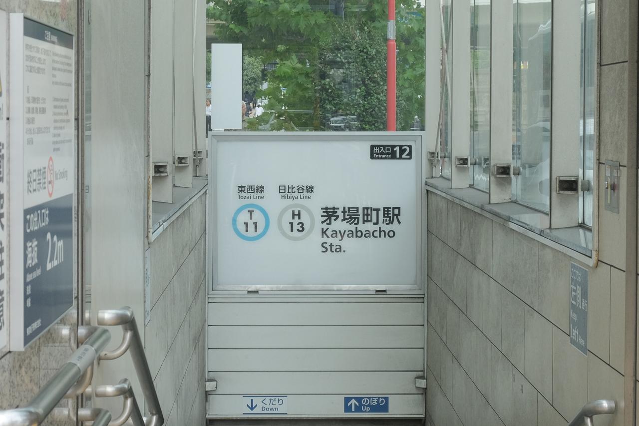 画像2: 【試泊レポ】“訪れる街”から“滞在する街”へ「キャプション by Hyatt 兜町 東京」がオープン！