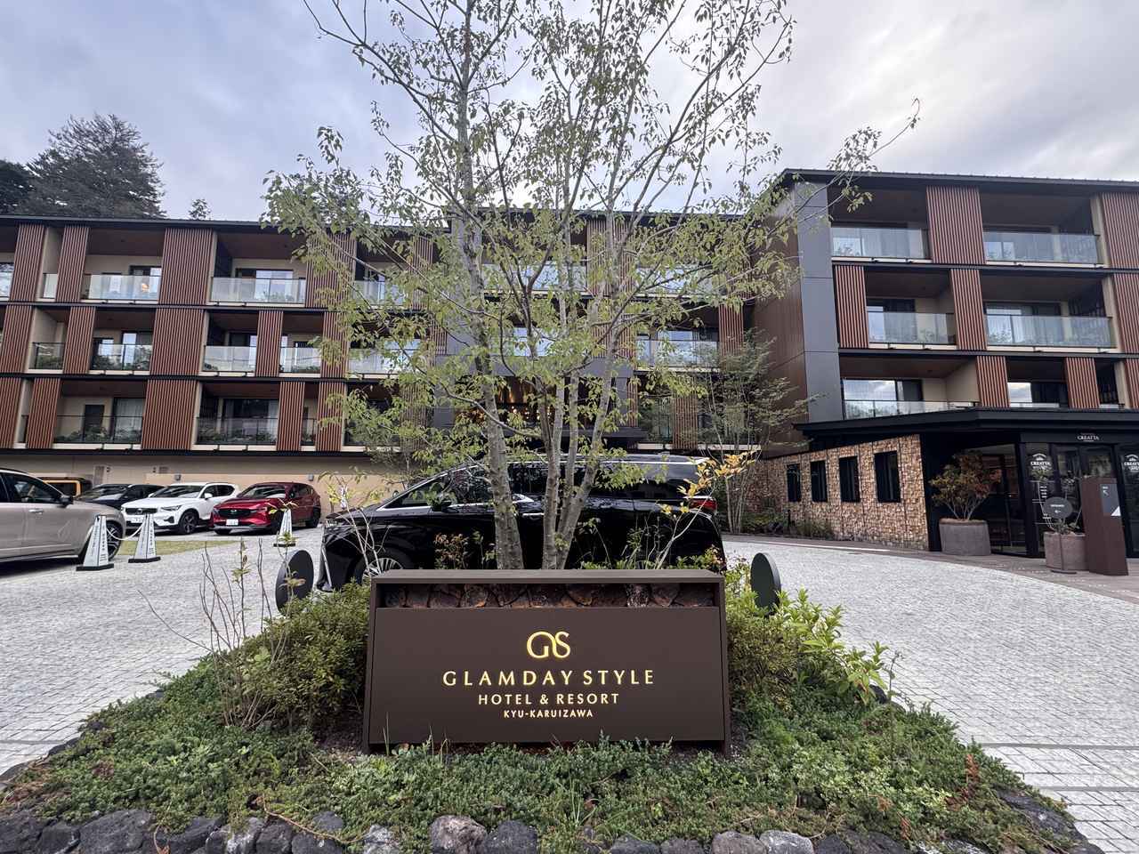 画像: グランディスタイル 旧軽井沢 ホテル&リゾート 外観