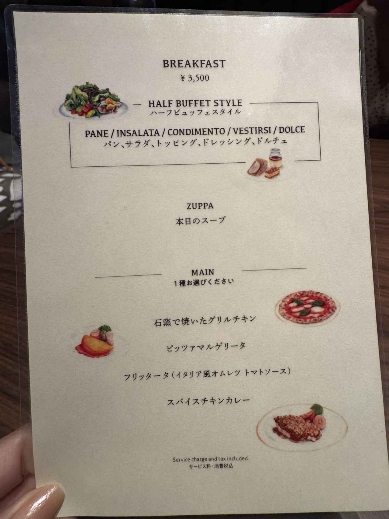 画像: かわいいイラスト付き