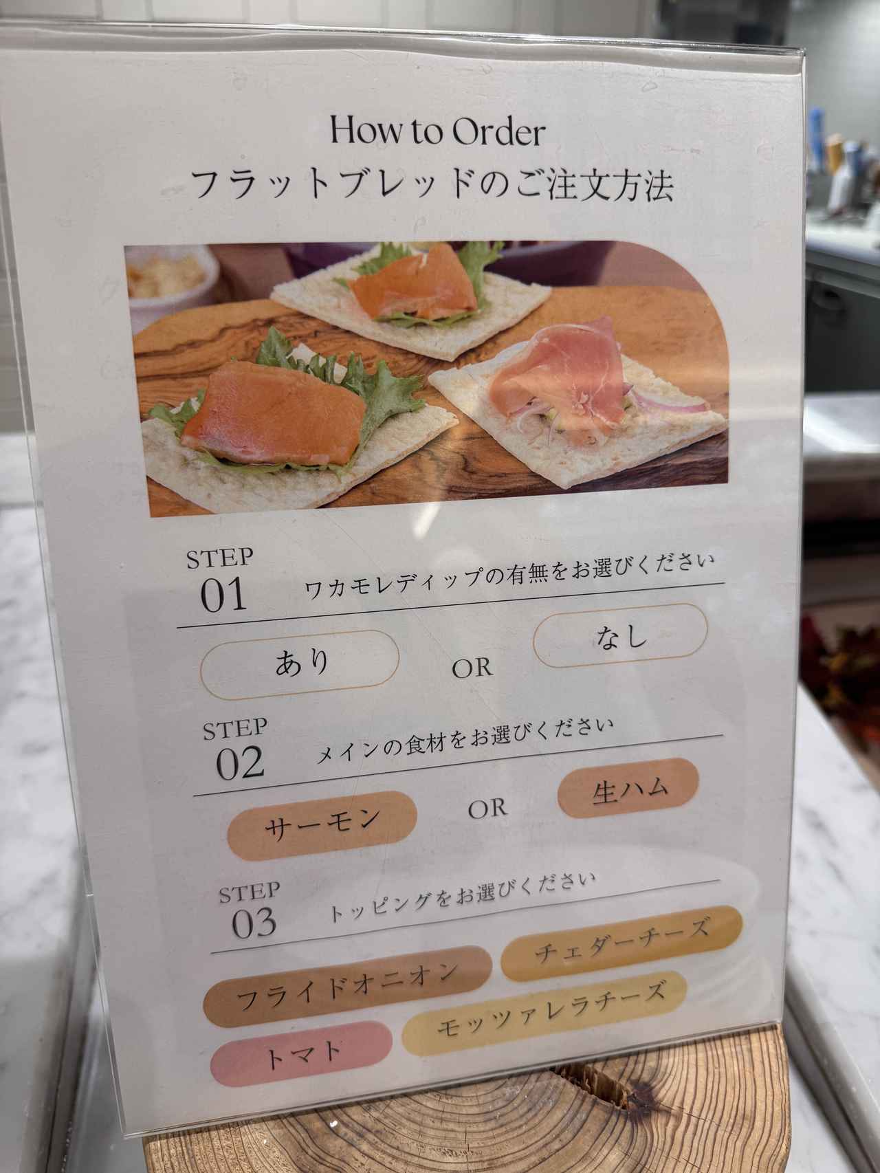 画像3: スイーツだけでなく、セイボリーも充実!