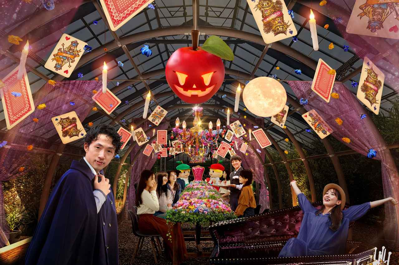 画像: 1 エキゾチックバケーション:執事のお茶会