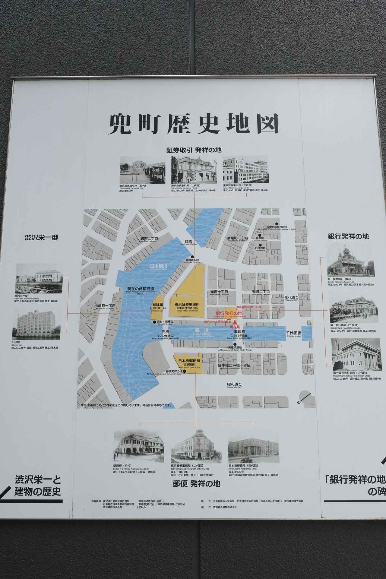 画像6: 【試泊レポ】“訪れる街”から“滞在する街”へ「キャプション by Hyatt 兜町 東京」がオープン！