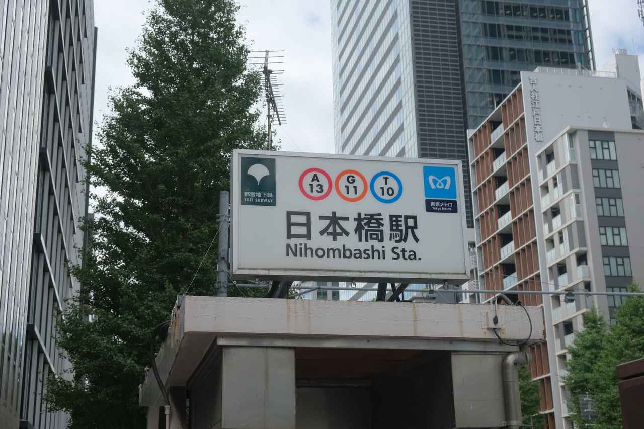 画像3: 【試泊レポ】“訪れる街”から“滞在する街”へ「キャプション by Hyatt 兜町 東京」がオープン！