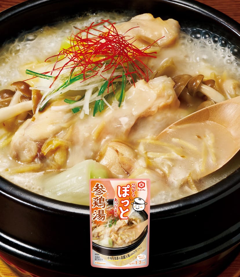 画像: 公式サイトより「キッコーマン 芯からぽっと 参鶏湯」