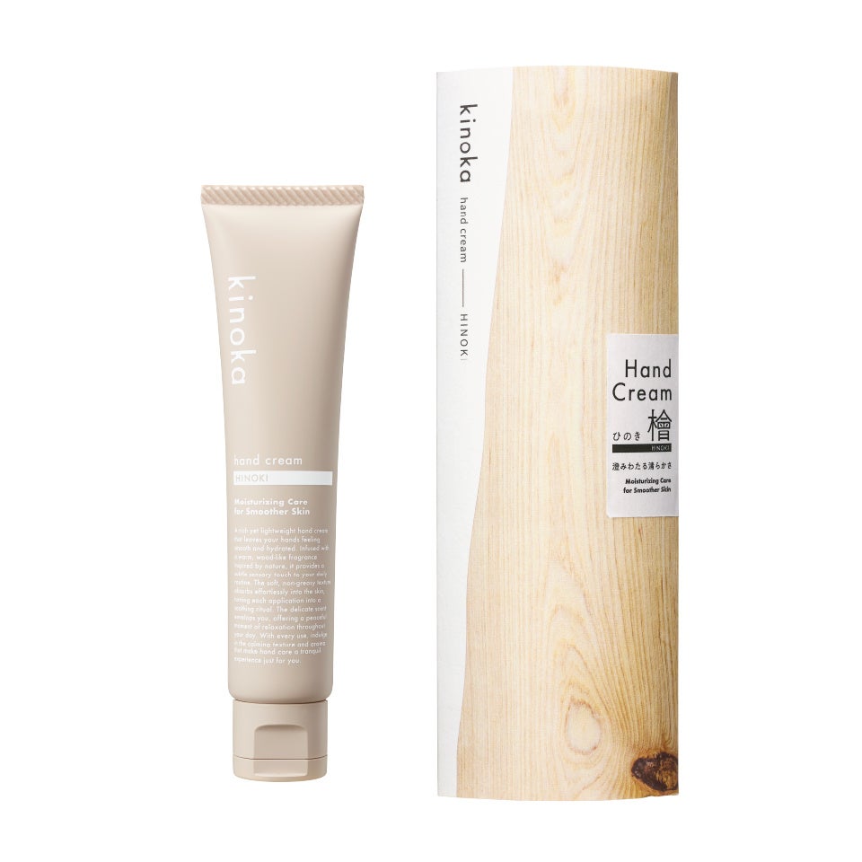 画像1: 木の香りで“ととのう”ハンドケア♡ユースキンから新ブランド『kinoka』誕生
