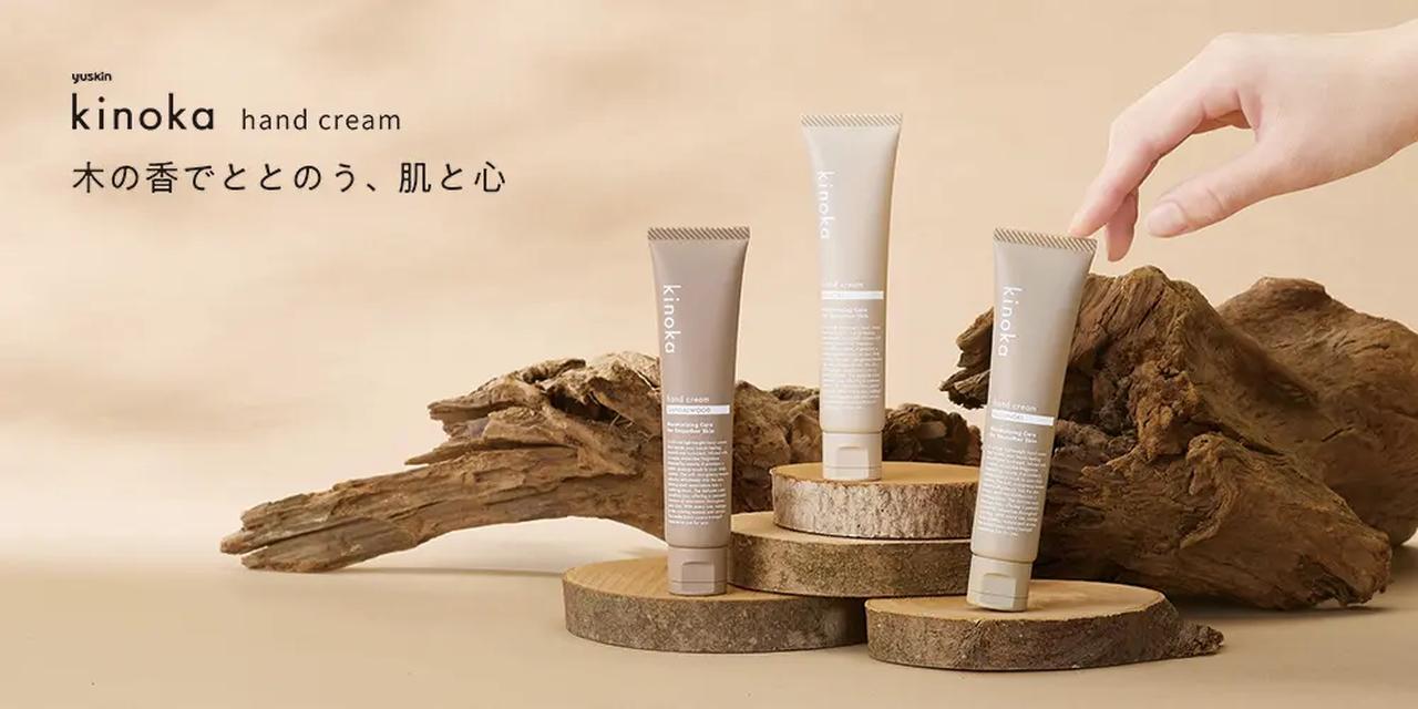 画像1: 木の香りがもたらす、深呼吸のようなひととき