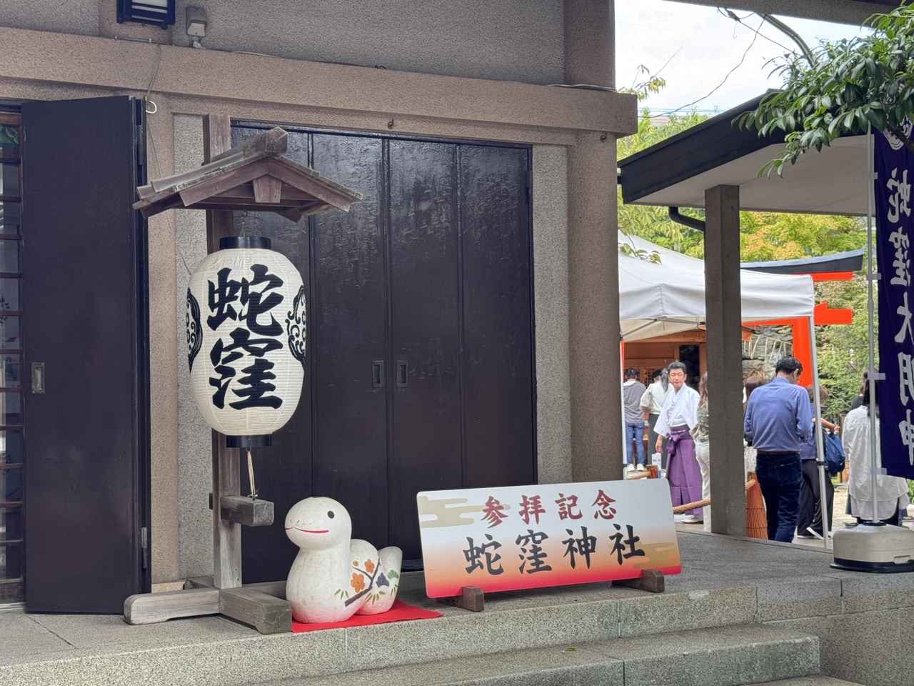 画像5: 秋の開運旅♡蛇窪神社✖伝統屋形船で“ご利益”を味わう贅沢な一日
