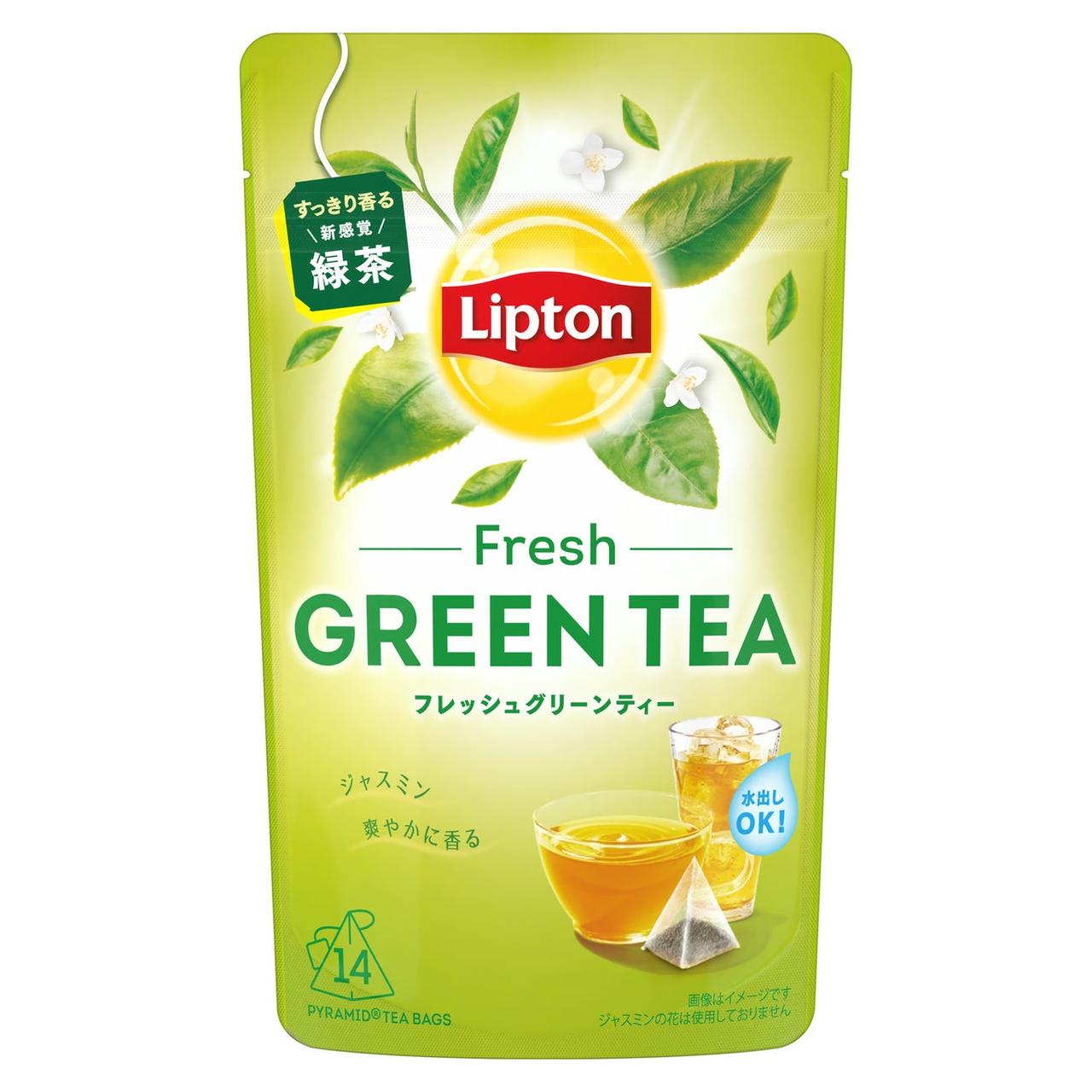 画像2: 香りで遊ぶ♪新感覚グリーンティー♡リプトンの人気シリーズがついに店頭へ