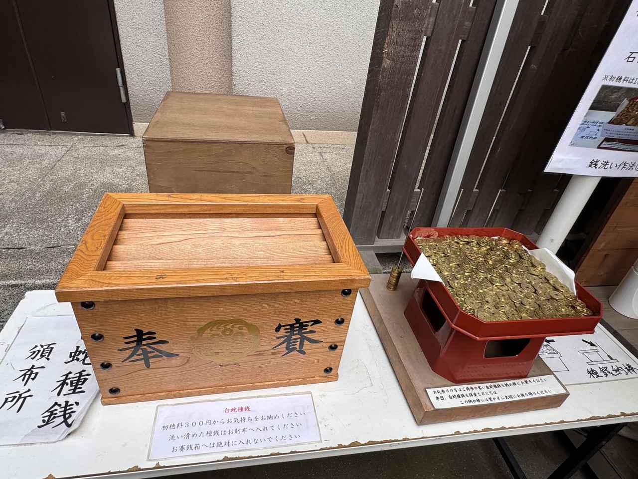 画像7: 秋の開運旅♡蛇窪神社✖伝統屋形船で“ご利益”を味わう贅沢な一日