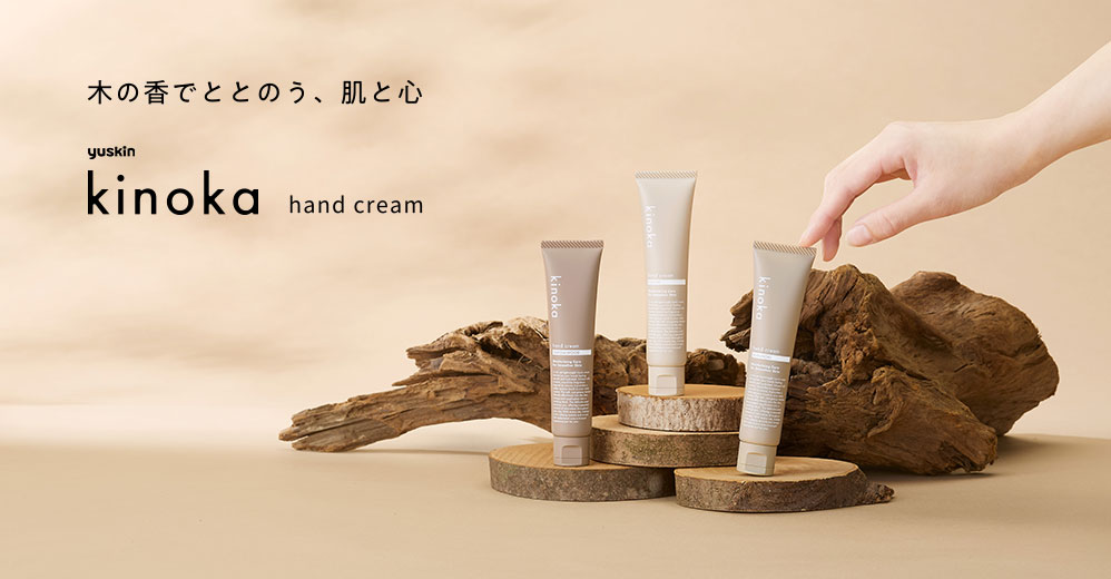 画像: kinoka ブランドサイト|ユースキン製薬株式会社