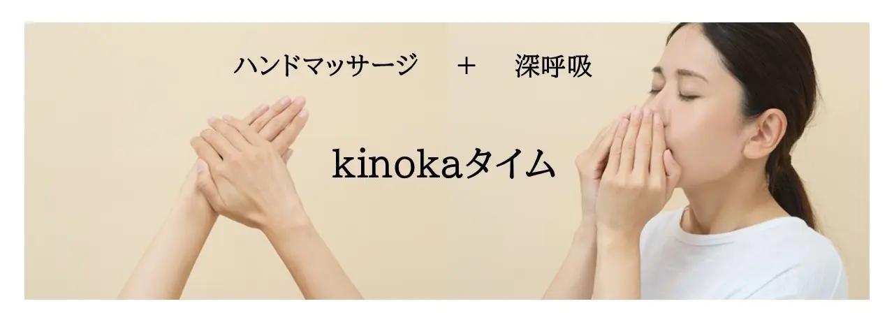 画像3: 木の香りがもたらす、深呼吸のようなひととき