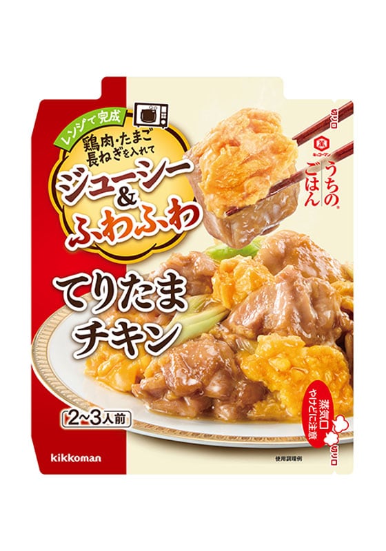 画像: キッコーマン うちのごはん てりたまチキン | キッコーマン株式会社