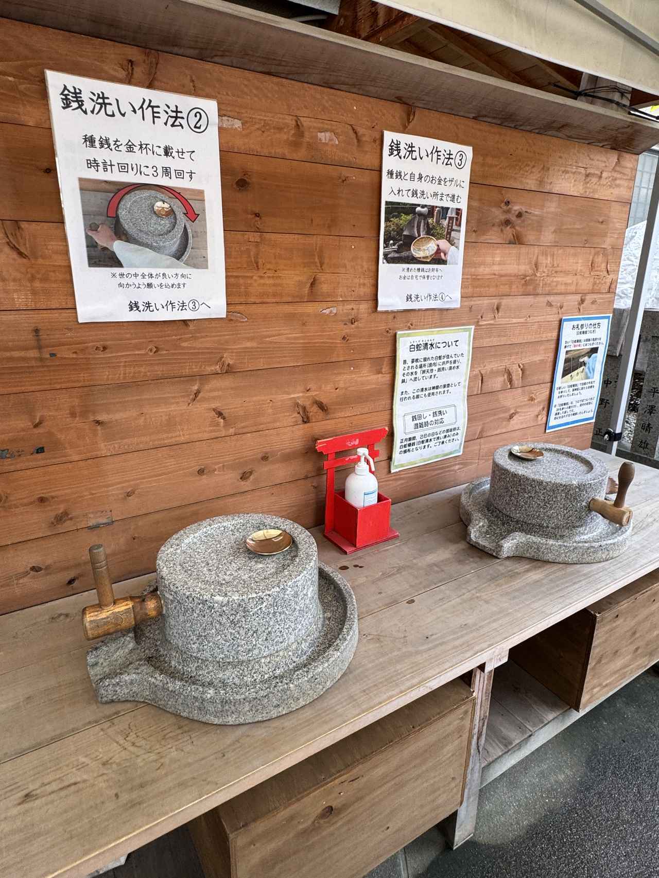 画像10: 秋の開運旅♡蛇窪神社✖伝統屋形船で“ご利益”を味わう贅沢な一日