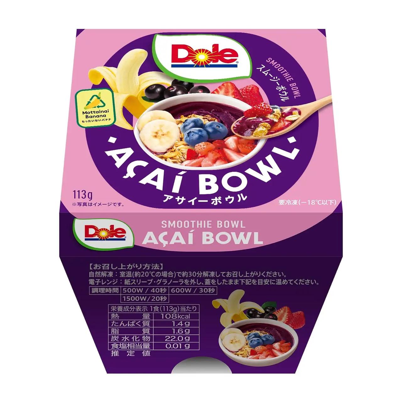 画像: 『Doleスムージーボウル アサイー』 内容量 :113g 希望小売価格:498円(税込)