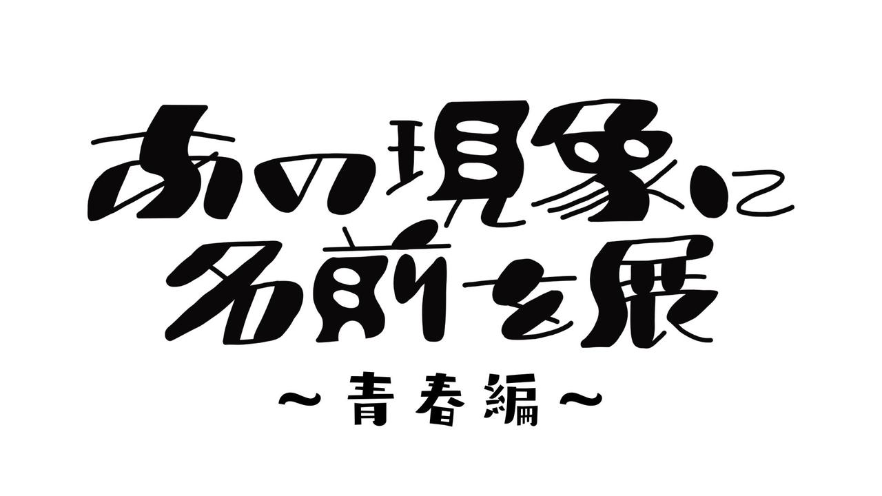 画像2: 開催の背景