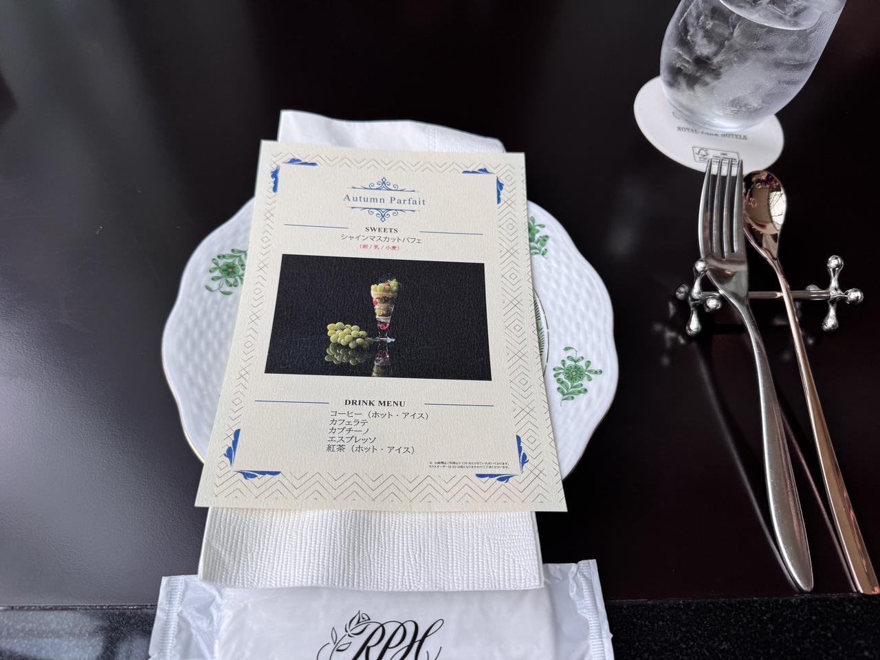 画像: 味わいポイント