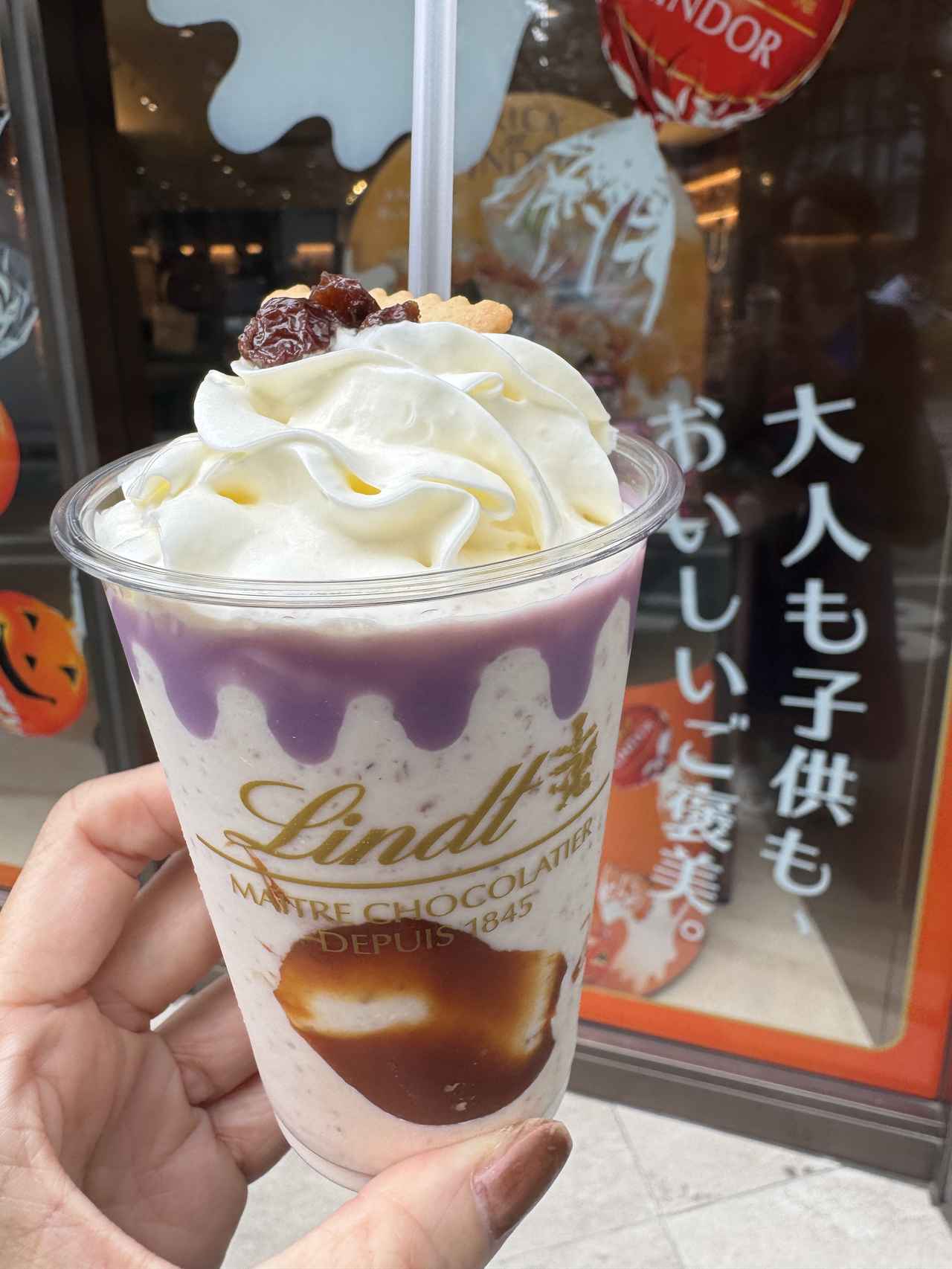 画像: 秋の午後に、特別なアフタヌーンティーを