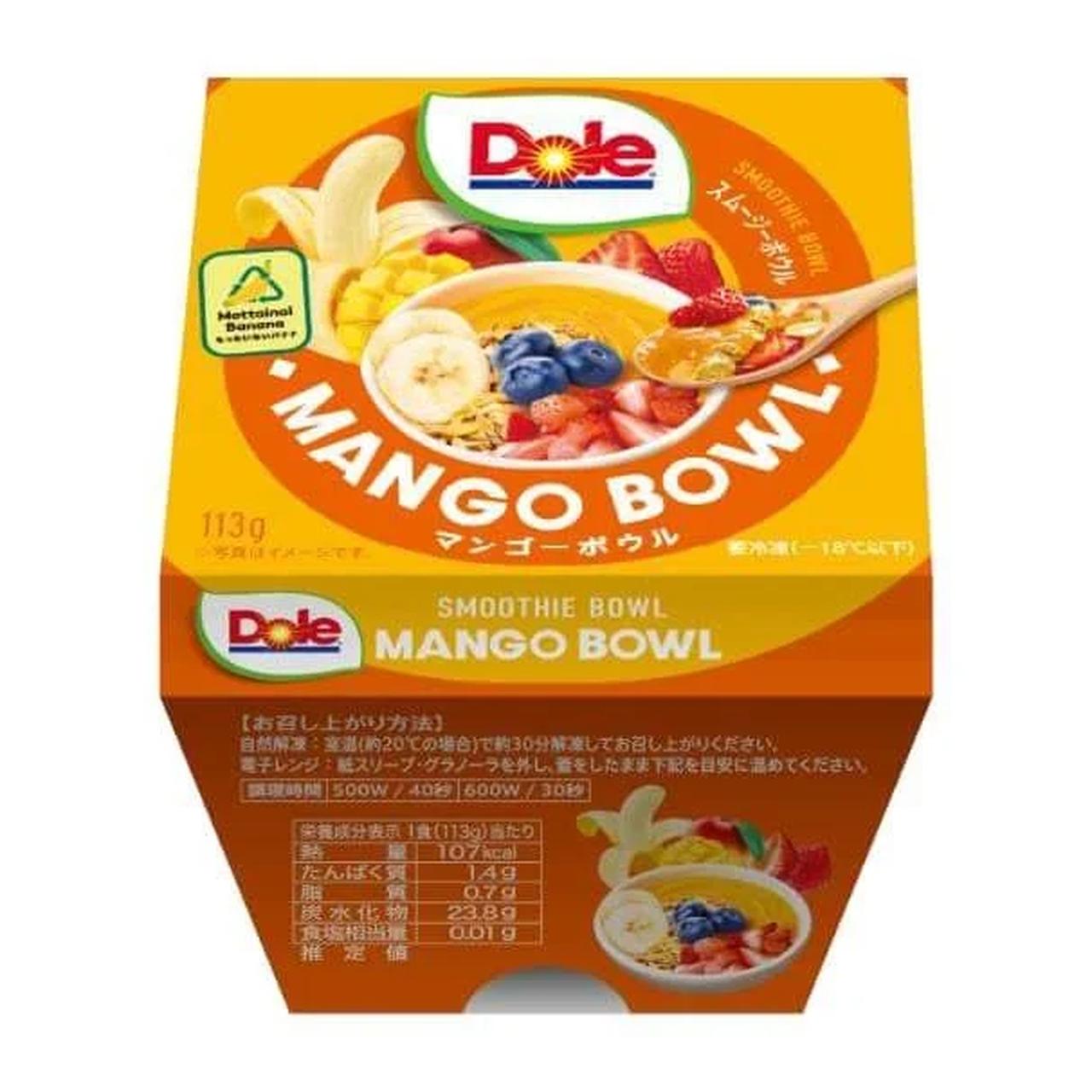 画像: 『Doleスムージーボウル マンゴー』 内容量:113g 希望小売価格:498円(税込)