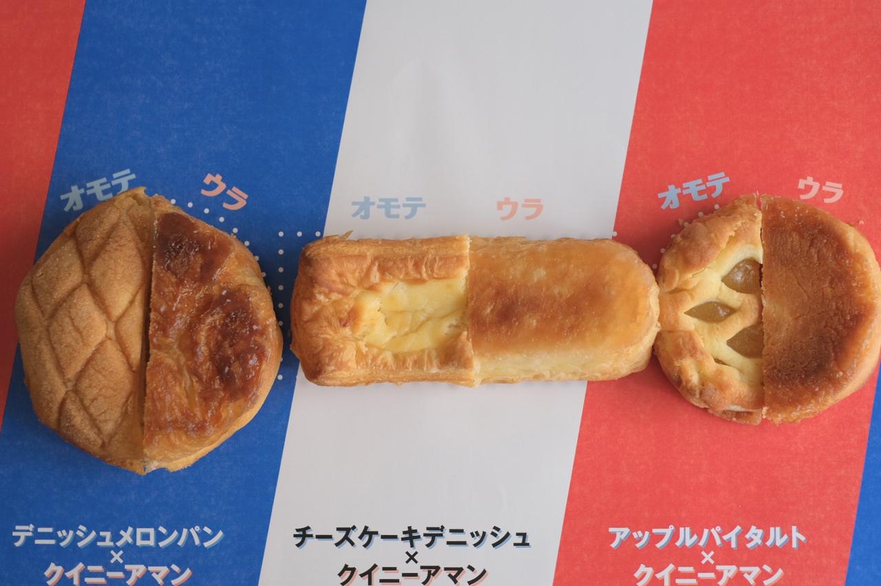 画像: 3種をオモテ／ウラで並べてみました！オモテとウラの違いが面白い！！