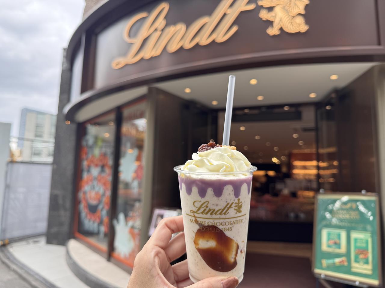 画像: 上質なレーズンサンドを彷彿とさせる、ビスケット＆ホイップのトッピング