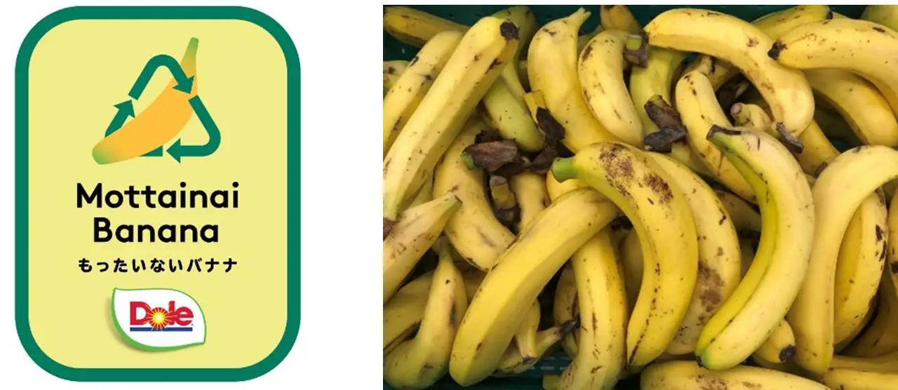 画像: www.dole.co.jp