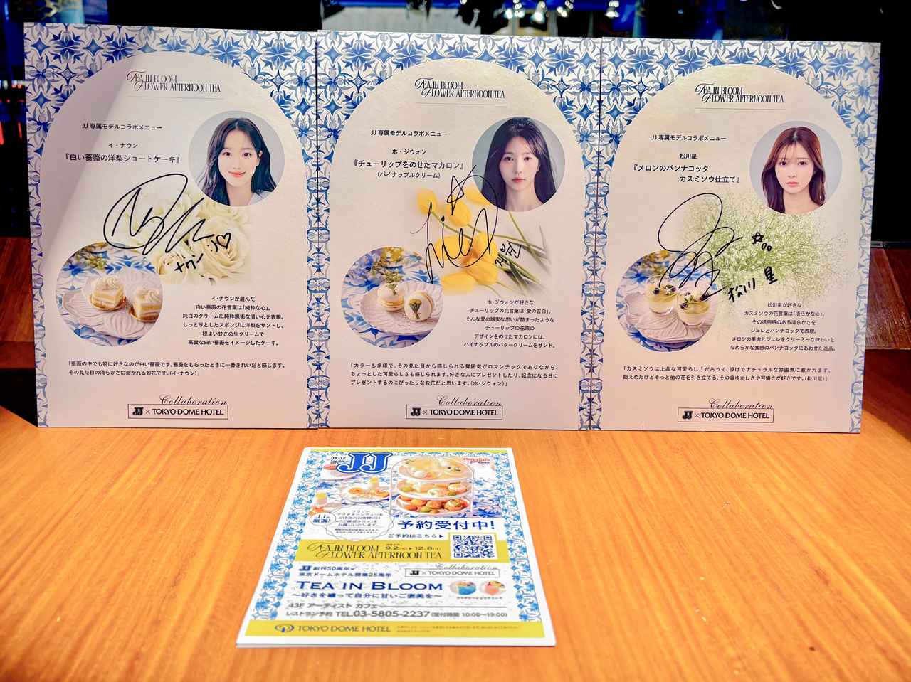 画像: 花言葉を込めた特別なスイーツ